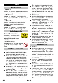 Страница 244