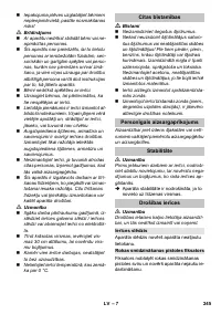 Страница 245