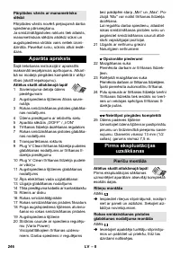 Страница 246