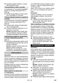Страница 247