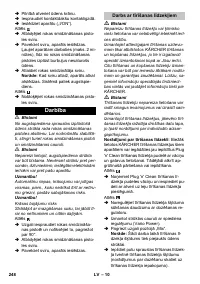 Страница 248