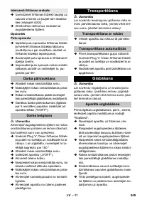 Страница 249