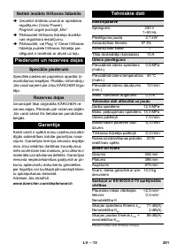 Страница 251