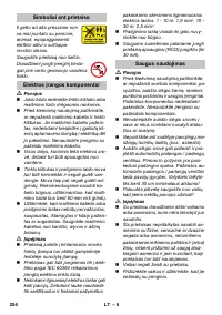 Страница 254