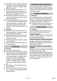 Страница 255