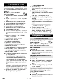 Страница 256