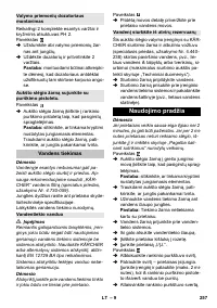 Страница 257