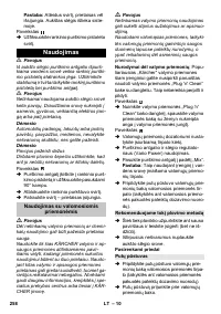 Страница 258