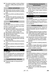 Страница 259