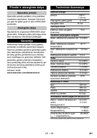 Страница 261
