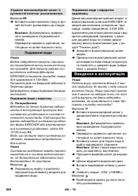 Страница 268
