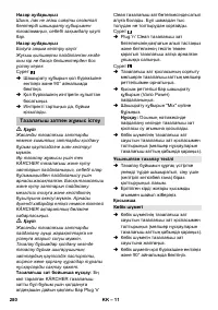 Страница 280