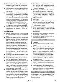 Страница 37