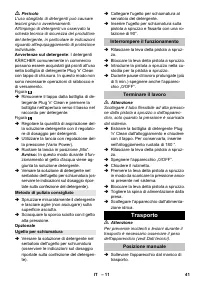 Страница 41