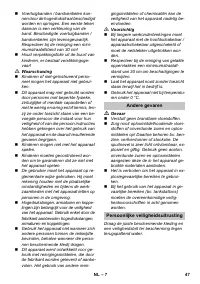 Страница 47