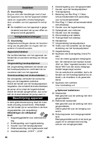 Страница 48