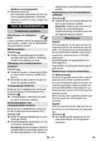 Страница 49