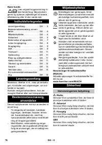Страница 76