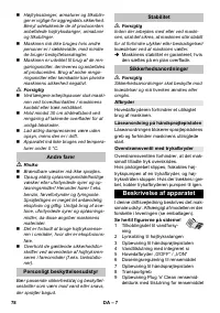 Страница 78