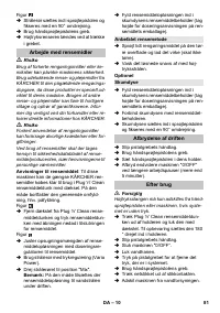 Страница 81