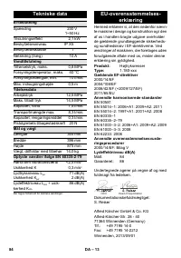 Страница 84