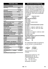 Страница 93