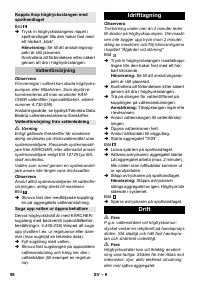 Страница 98