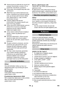 Страница 105