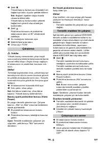 Страница 107