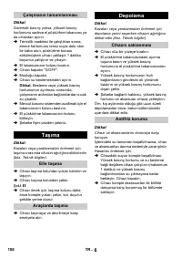 Страница 108