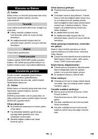 Страница 109