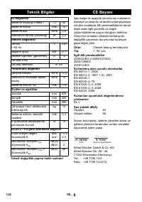 Страница 110