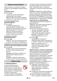 Страница 115