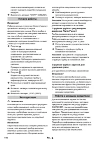 Страница 116