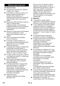 Страница 122