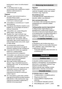Страница 123