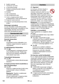 Страница 124