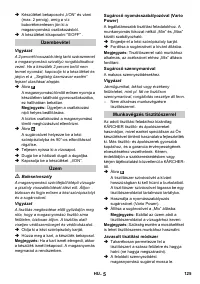 Страница 125