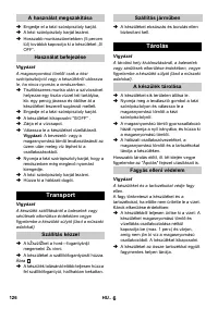 Страница 126