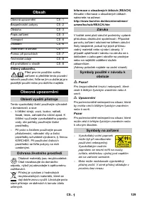 Страница 129