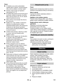 Страница 131
