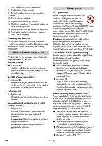 Страница 132