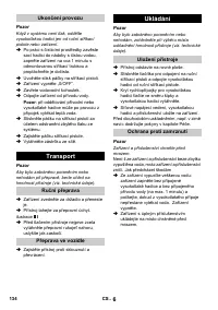 Страница 134