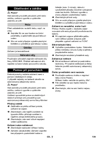 Страница 135