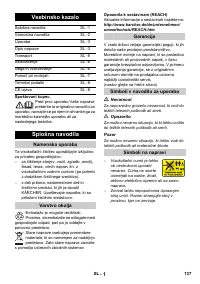 Страница 137