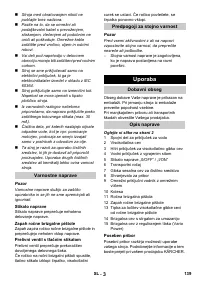 Страница 139