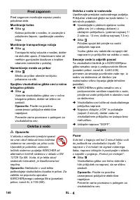 Страница 140