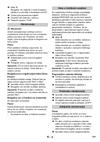 Страница 141