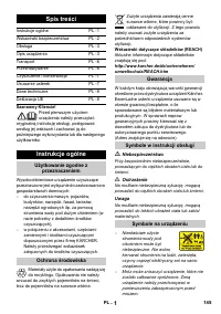 Страница 145