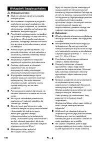 Страница 146